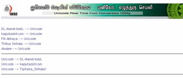 unicode tamil online
